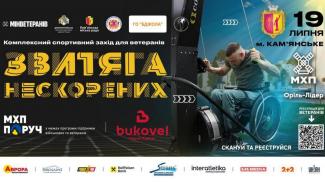 спорт