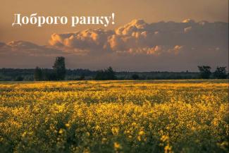 ситуація в місті