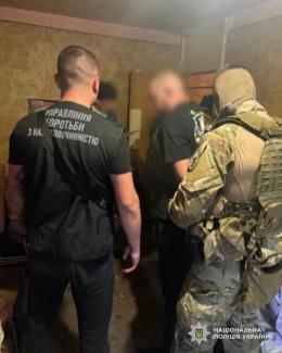 поліція