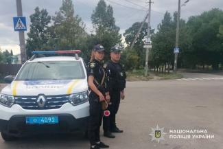 поліція