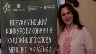 акторка