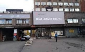 дмк