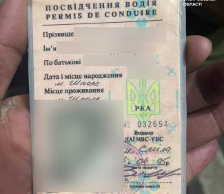 в