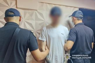грабіж
