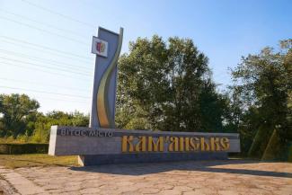 ситуація в місті