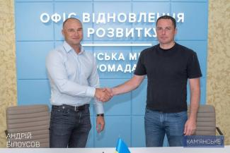 Меморандум про співпрацю