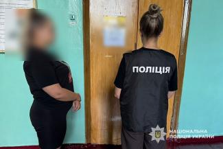 е