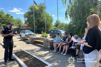безпека