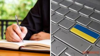 мовні порушення
