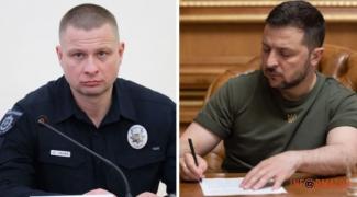 звання