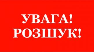 розшук, поліція