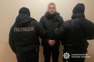 розбійний напад