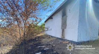 підпал