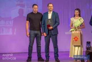 День міста