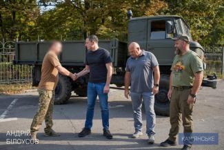 зсу