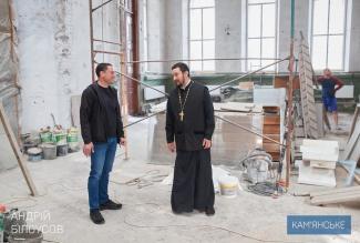 мер