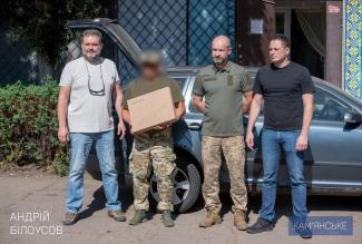 мер
