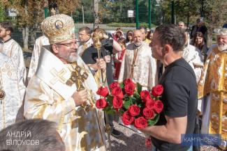 мер