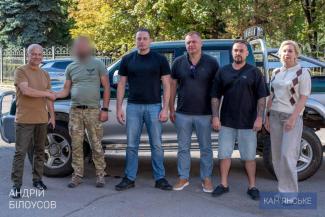 авто