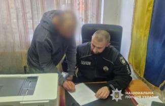 нарко
