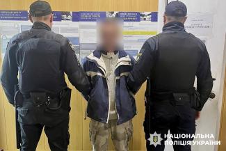 поліція