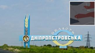 Дніпроптровщина
