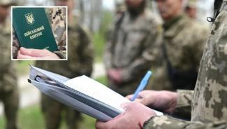 військові