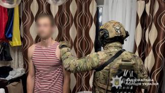 е