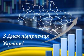 мер