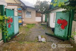 причеп