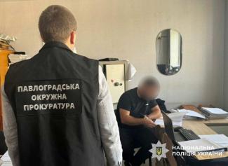 скрин