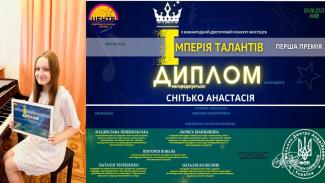 конкурс
