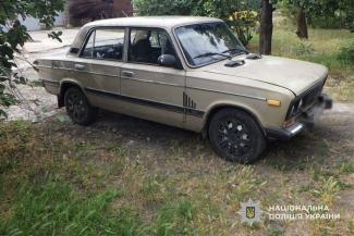 авто