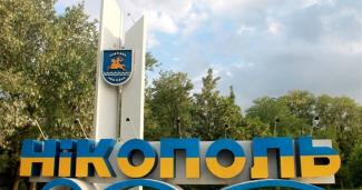 місто