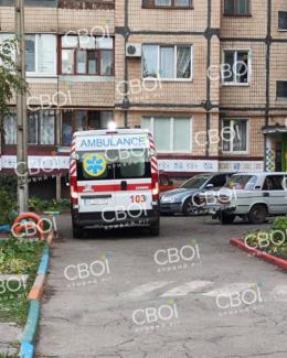 суіцид