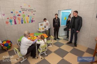 Центр денного догляду для дітей