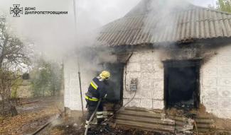 пожежа, ДСНС