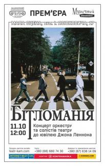 постер