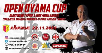 OPEN OYAMA CUP
