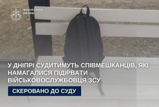 теракт