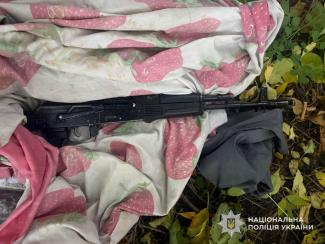 зброя