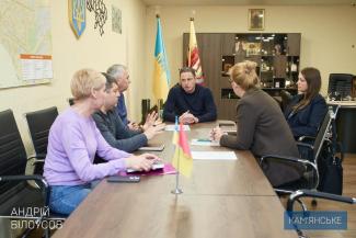 мер