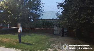 поліція