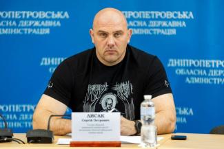 Лисак