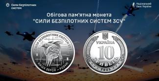 монета