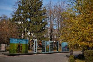 город