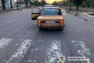 ДТП