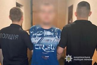поліція