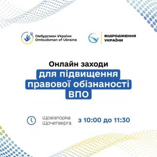 впо