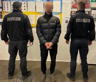 побити